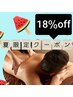 52【強めの圧がお好みの男性向け】《18％off！》デトックスアロマオイル100分