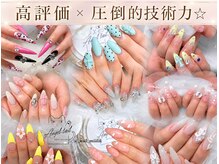 エンジェルテイル(Angel tail)