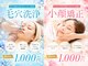 八女整体院の写真