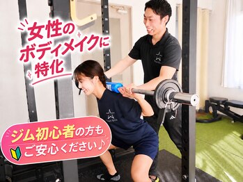ネクストジムトウキョウ 目黒店(NEXT GYM TOKYO)の写真/【8時～22時半】ダイエット目的～産後ケアのトレーニングまで幅広いお悩みに対応！女性トレーナー所属◎