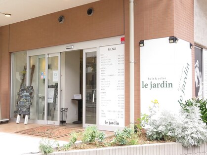 ル ジャルダン 戸塚店(le jardin)の写真