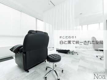 カルフールノア 草加駅西口店(Carrefour noa)/白黒で統一されたおしゃれな空間