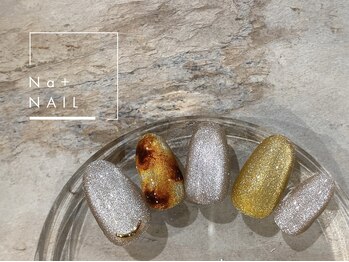 エヌエープラスネイル 西葛西店(Na+nail)/