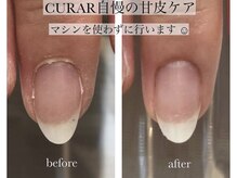アイラッシュアンドネイル専門店 クラル(CURAR)/甘皮処理もバッチリ☆