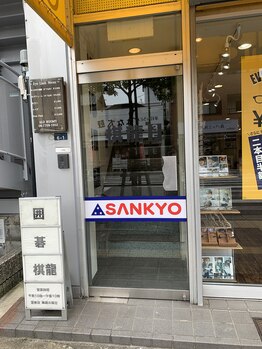 アロ ルーミー(ALO ROOMY)/◎お店までの道案内４◎