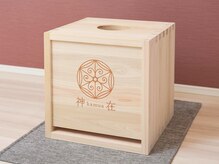 ヒーリアティアンドワイ(Healia T&Y)/まこも蒸し用の椅子
