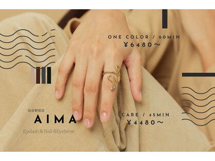 アイマ(AIMA)の写真