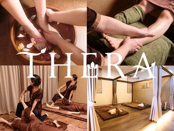 テラ(THERA)
