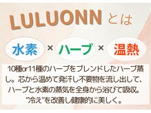 ヨサパーク ボニータ(YOSA PARK BONITA)/