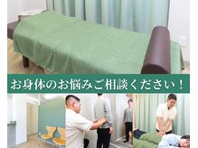 帰り道のほぐしやさん 平和島店の雰囲気（あなたのお悩みの原因を見つけ出し改善します！#腰痛#肩こり）