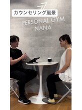 ナナ 吉祥寺店(NANA)/カウンセリング風景音♪