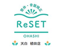 リセット(ReSET)/　【ReSET植田　鴻ノ巣店】
