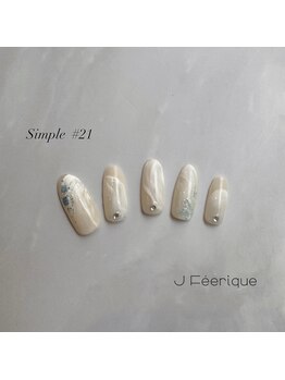 ジェイフェリーク(J Feerique)/シンプルデザイン #21