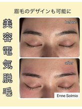 エンネソルミオ(Enne Solmio)/眉毛のデザインもまぶたも施術◎