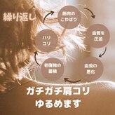 オリエンタルサロン ラハシア(rahasia)