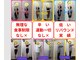 バランスアップラボ(バランスアップLAB)の写真
