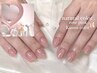 【9/5まで限定！】ウォーターケア付き☆ワンカラー　¥7000