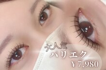フェリチータ(Felic’ita)