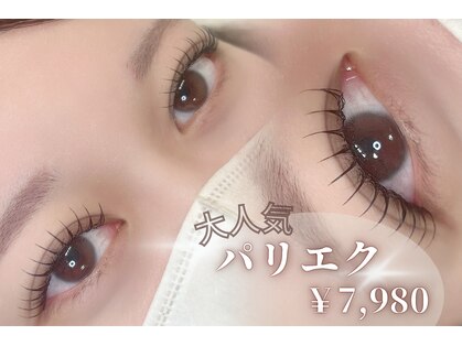 フェリチータ(Felic’ita)の写真