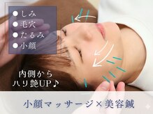 A.T.長島治療院 守口院