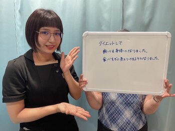 おおたき整体院 片江院/