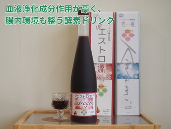 木温ノ輪/血液をキレイにする酵素ドリンク