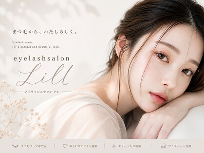 リル(Lill)の写真