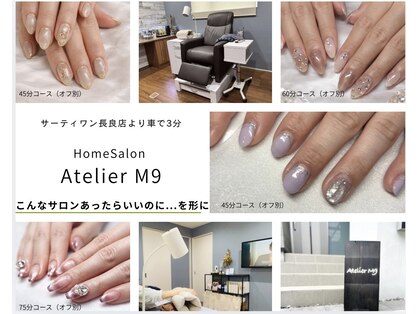 ホームサロンアトリエ エムナイン(Home Salon Atelier M9)の写真