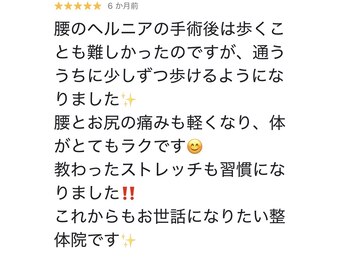 ココラク(Coco楽)/