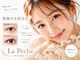 ラペーシュ(La Peche)の写真