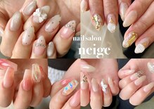 ネージュ(neige)