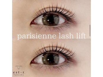 エストアール 博多口店(est-r.)/#パリジェンヌ▽カール