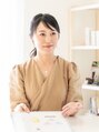 リブ(LIB)/越智美生