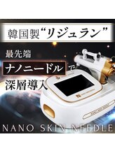 トリアングル(TLIENGLE)/最新肌質改善マイクロニードル