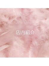 ラニ(Lani)/店内紹介