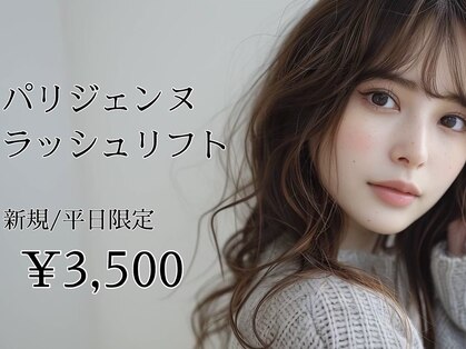 トータルビューティー ブレイクグラシアス 一宮店(TOTAL BEAUTY BREK GRACIAS)の写真
