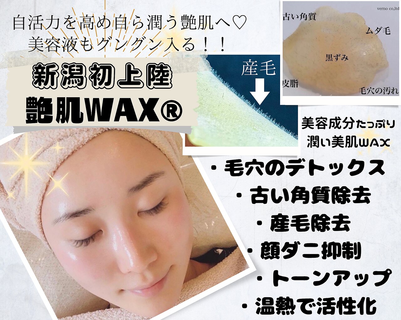 エルモーサ(HERMOSA)｜ホットペッパービューティー