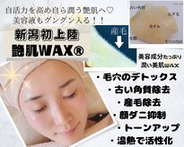 エルモーサ(HERMOSA)