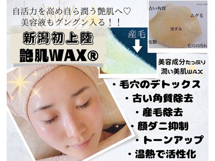 エルモーサ(HERMOSA)の写真