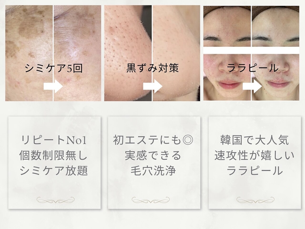 ニコ アンド キャンディー(Nico.&Candy)｜ホットペッパー