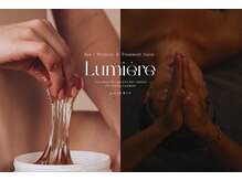 ルミエール(Lumiere)