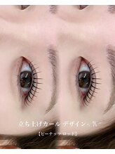 ベリーニ(Be.llini.)/担当staff:Hina