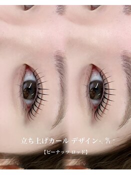 ベリーニ(Be.llini.)/担当staff:Hina