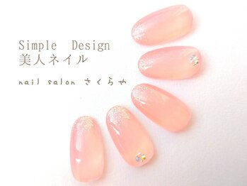 ちゅるんワンカラー×微細ラメ