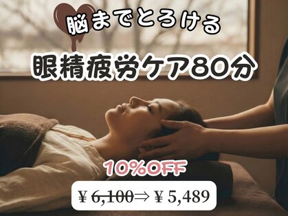 夢咲サロン 東合川店の写真