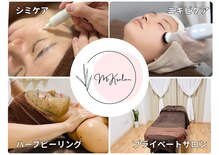 エムケーサロン(MK salon)