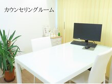 サロン ド エステティック ルチア 東京店/カウンセリングルーム