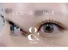 ベルティ(Bellti)/アンドヘルシー