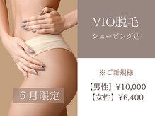 アルム(Arum)