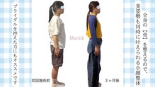 マニーク(Maniik)